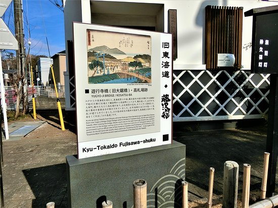 Enoshima Shrine Ichinotoriato Kosatsubaato