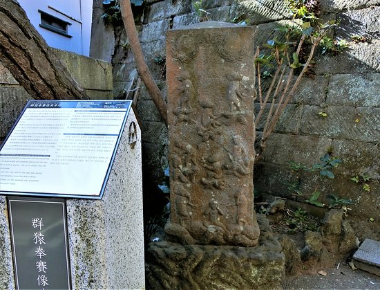 Gunenhosaizo Koshinto