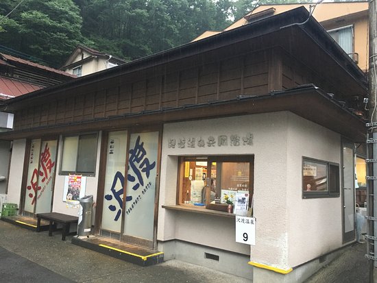 Shirohata no Yu