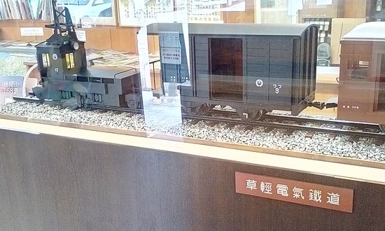 Karuizawa Furusatokan