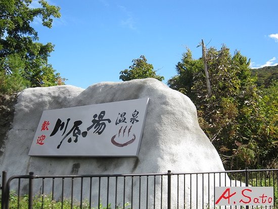 Mt. Temmaruyama