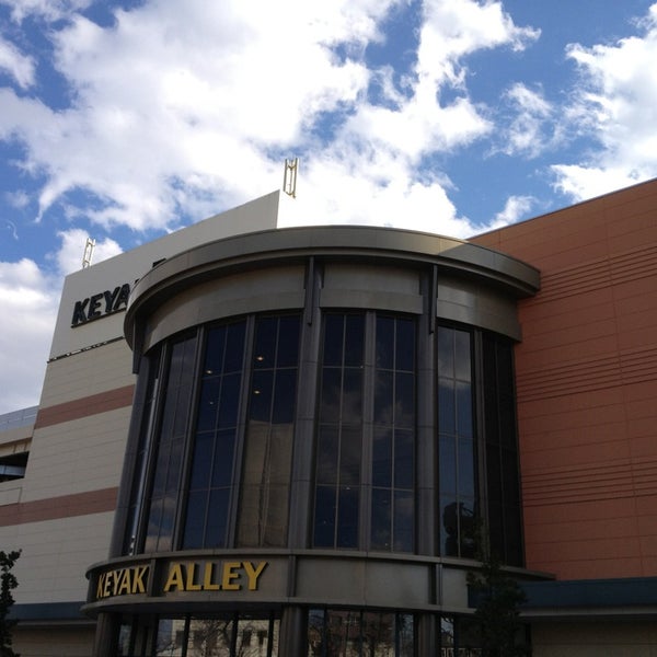 United Cinemas Maebashi