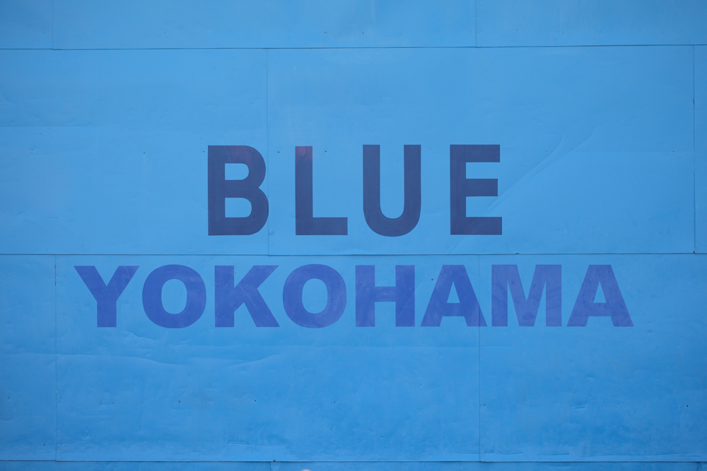 Ciel Blue
