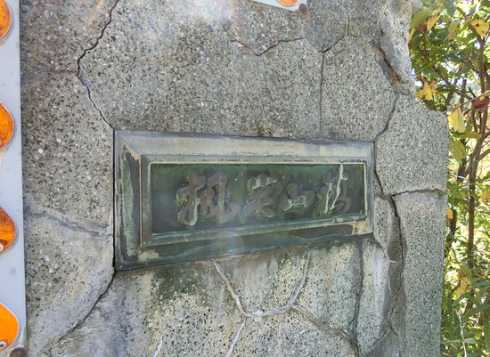 Outdoor Pictures 1