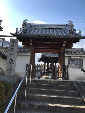 Ichijoji Temple