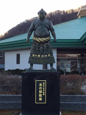 Yokozuna Kitanoumi Memorial Hall