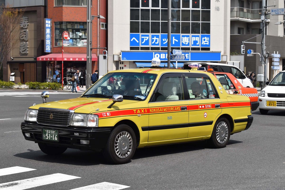Chibako Taxi