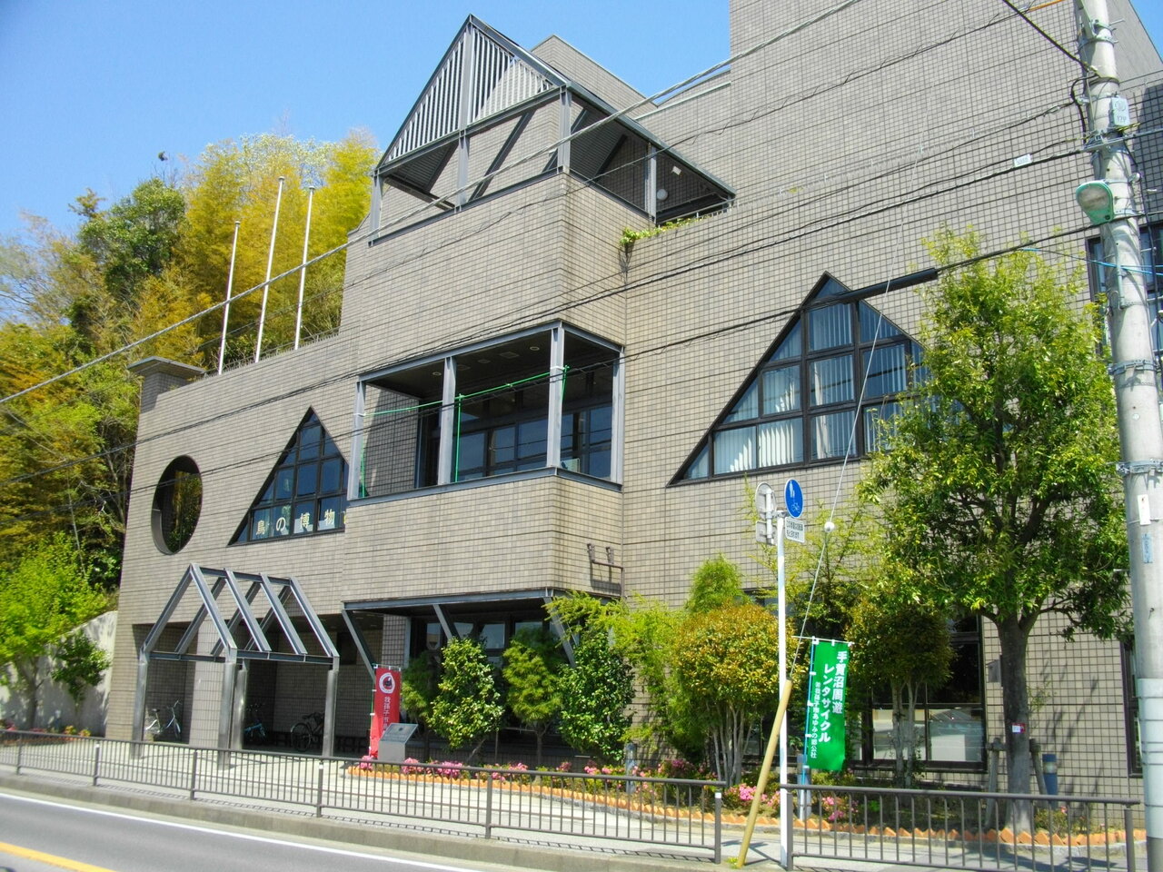 Abiko Shirakaba Literature Museum