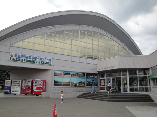 Michi-no-Eki Minamifurano