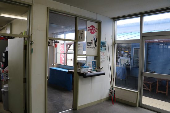 Yagishiri Tourist Office