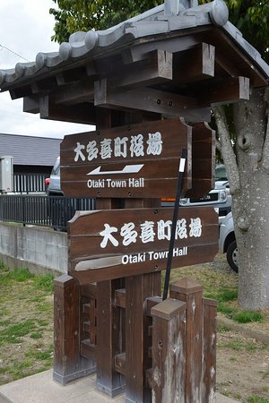 Isumi Shrine