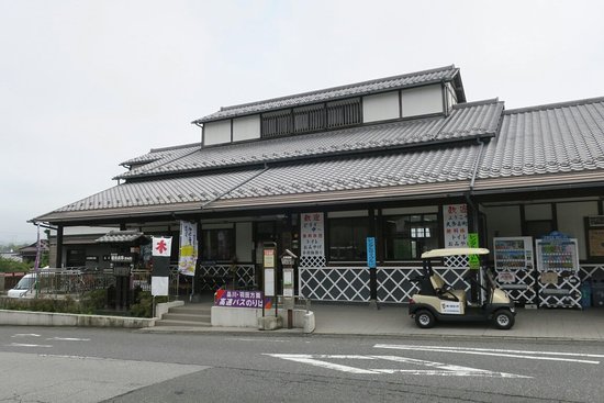 Isumi City Tourist Information Center