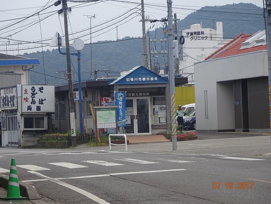 Kamogawa City Tourist Information Center