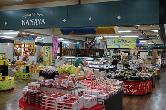 Kanaya Ferry Service Center - Shokusai Ichiba