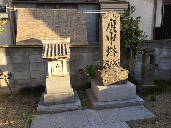 Musen Denshinjomichi