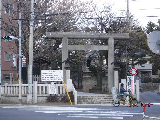 Hamacho Baths