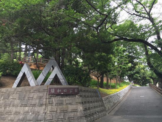 Suwada Park