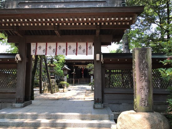 Shirahataten Shrine