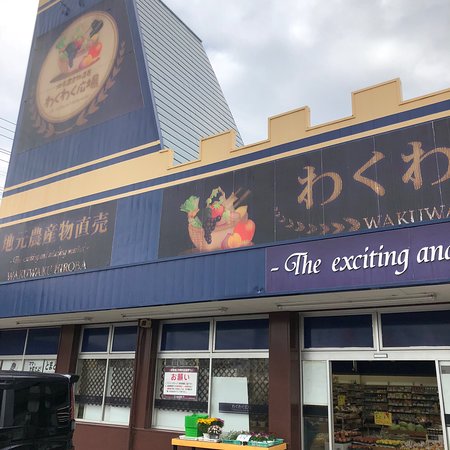 Waku Waku Hiroba