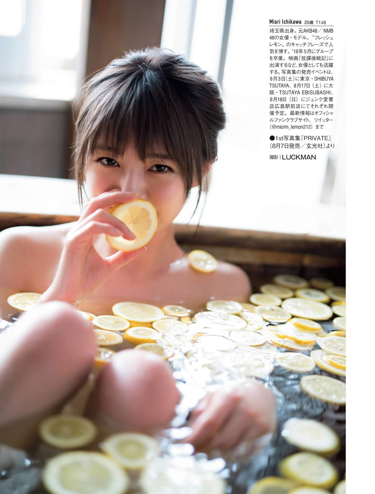 Clean Spa Ichikawa