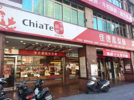 Chia Te