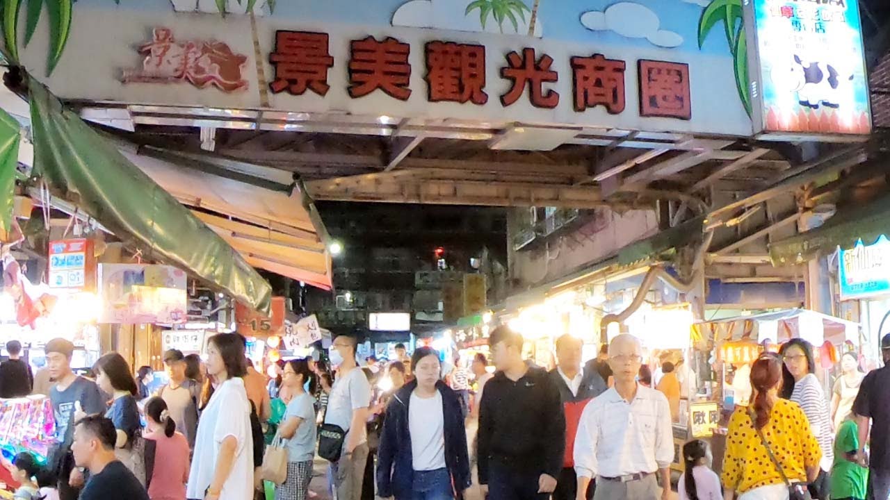 Jingmei Night Market