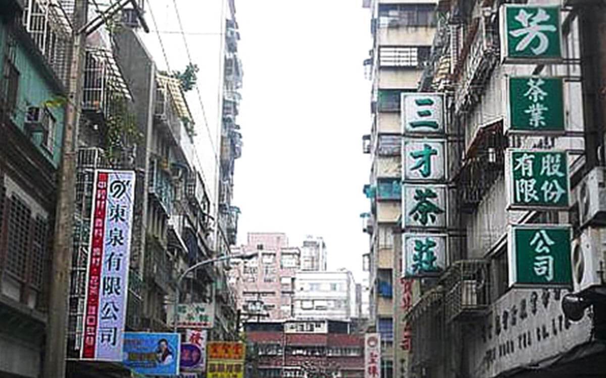 Tea Street (Ganzhou Street)