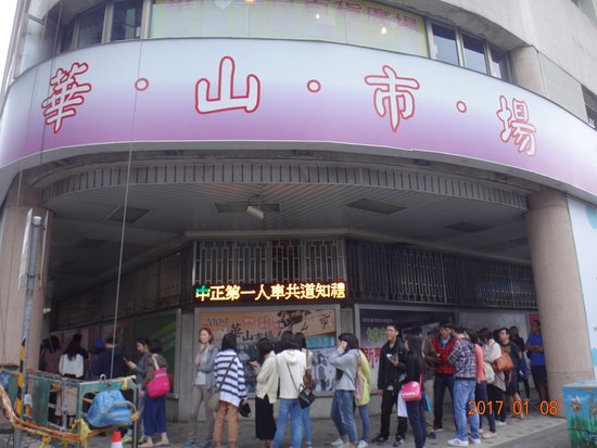 Taiwanhao Shop