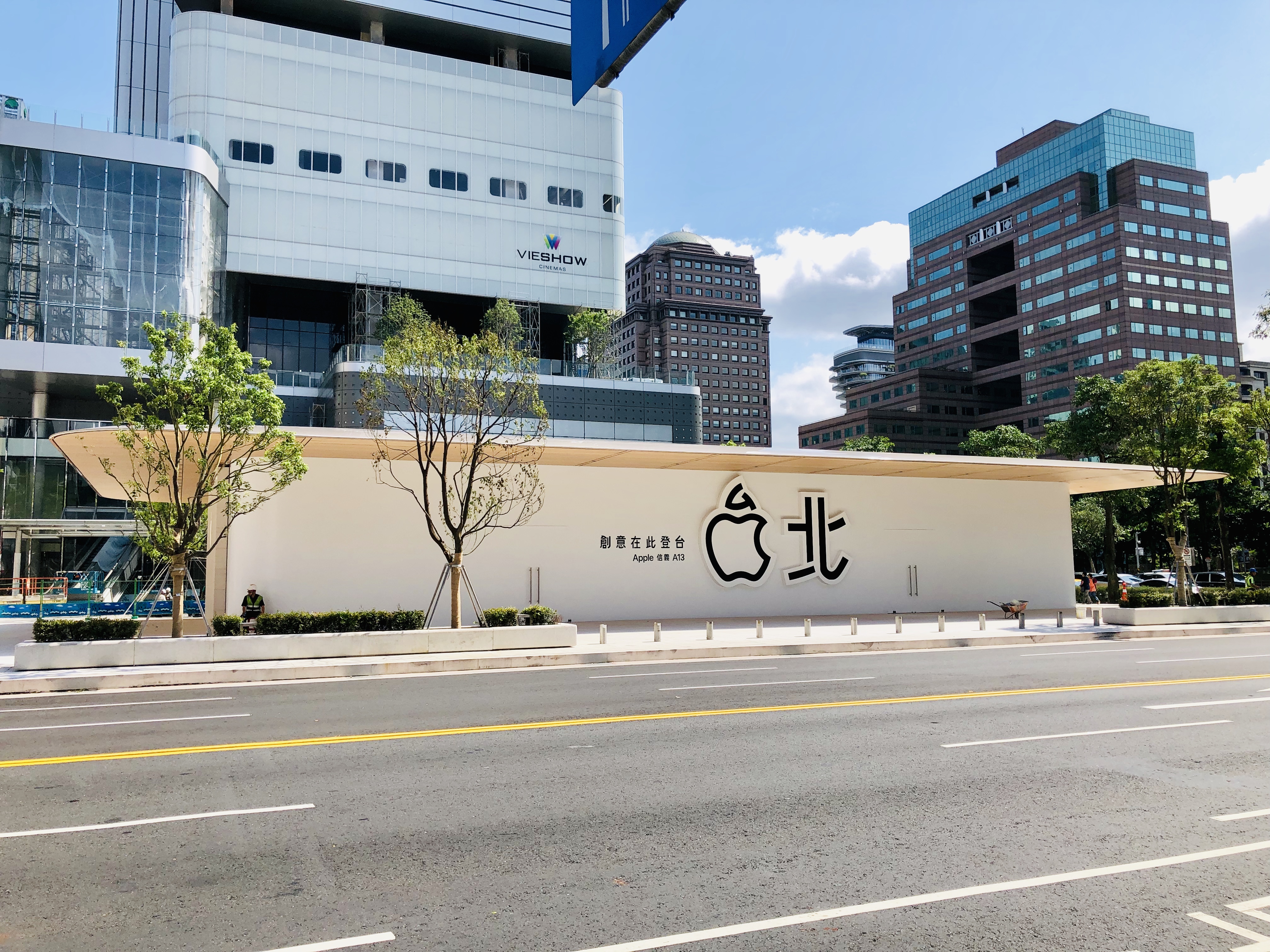 Apple Xinyi A13