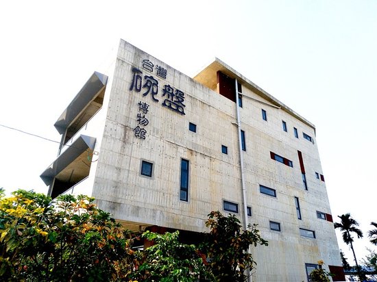Taiwan Bowl & Dish Museum