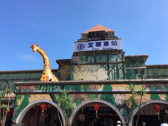 Yilan Railway Station Tourist Service Center