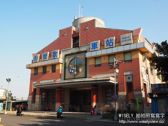 Yingge Station