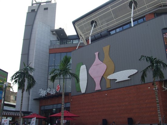 Yingge Spot Aesthetics Hall