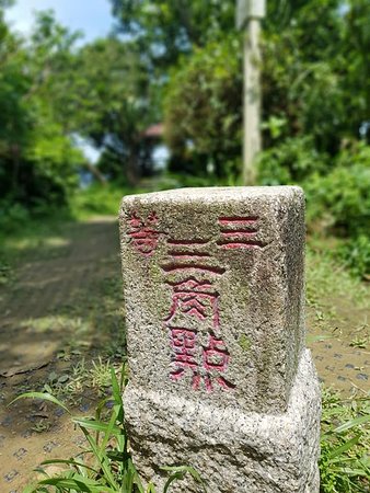 Nanshijiao Mountain