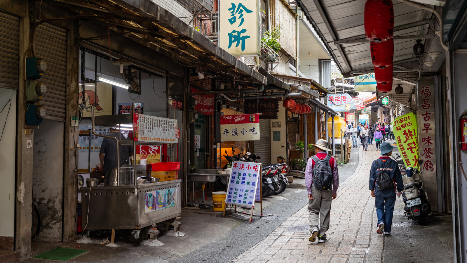 Linkou Old Street