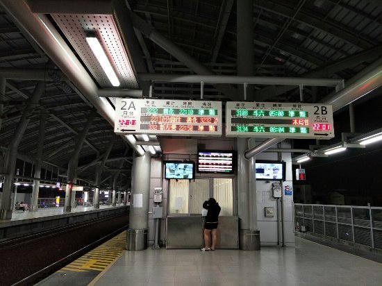 Visitor Information Center Pingtung Railway Station