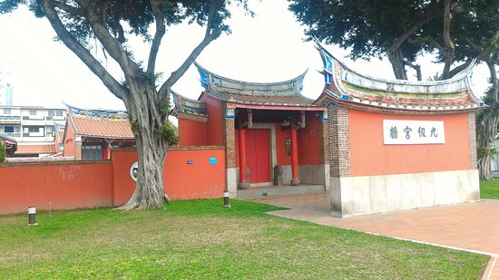 Pingtung Tutorial Academy