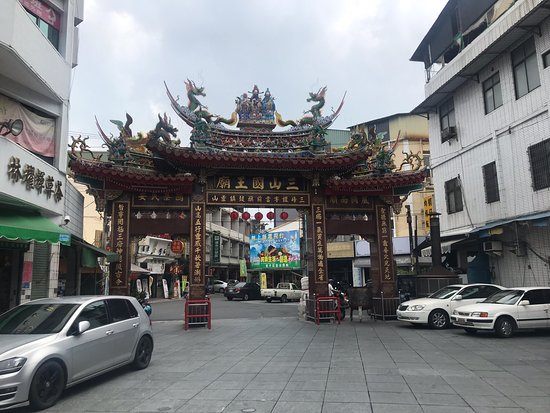 Chaozhou Sanshan Guowang Temple