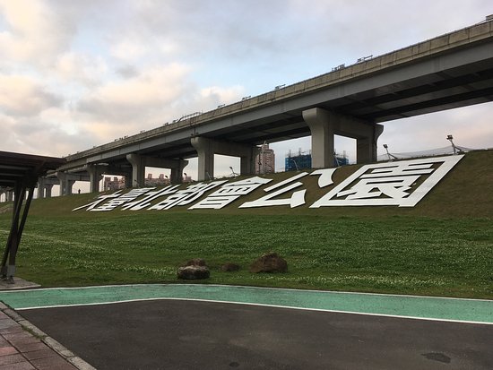 Erchong Floodway Cycling Route
