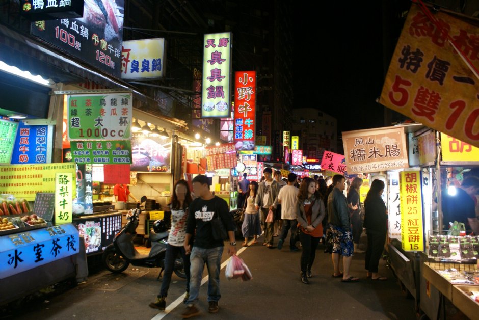 Nanya Night Market