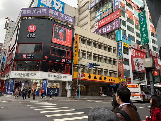 Fuzhong Shopping Area