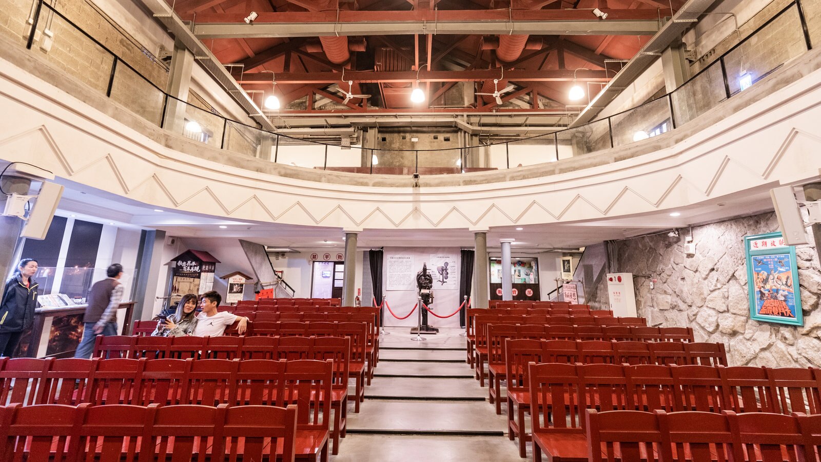 Chiufen Shengping Theater