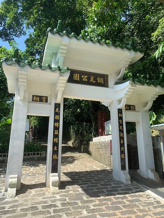 Chengtian Shrine