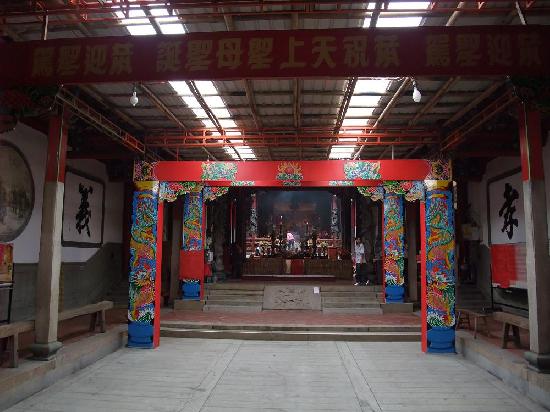 Sha Tao Gong