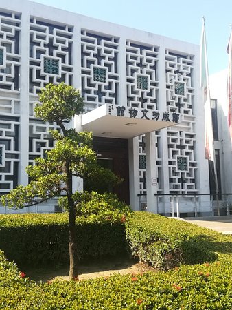 Koxinga Museum