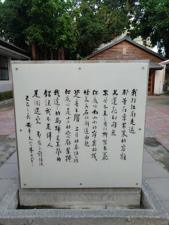 The Art of Fine Handwriting - Zhu Jiuying