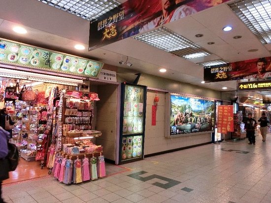 Lishr Taiwan - Zhongshan