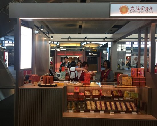 Sun Booth Old Shop 25 (Taichung HSR Station)