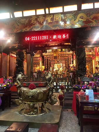 Nantian Temple