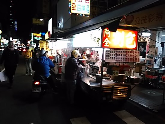 Zhonghua Road Night Market